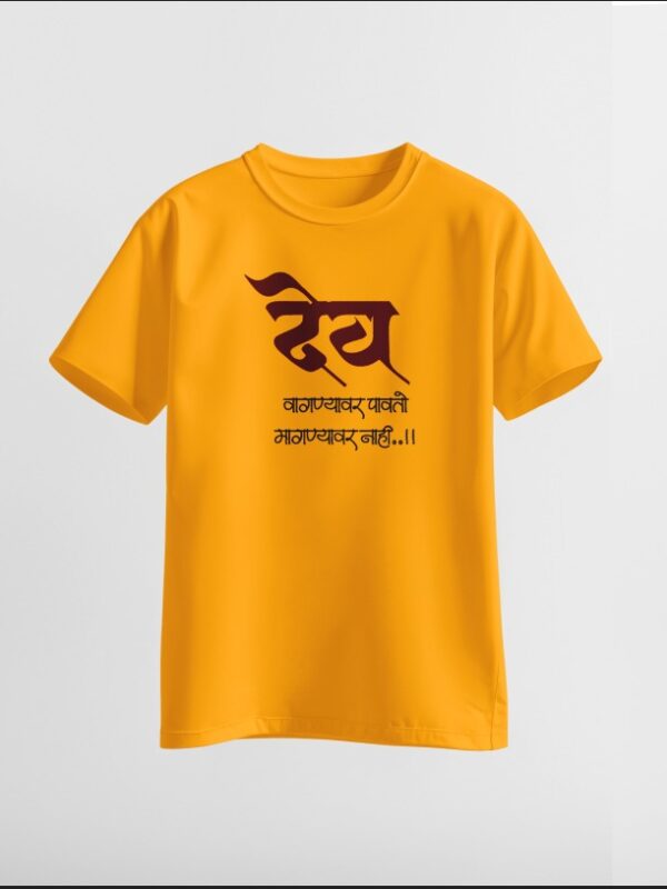 Dev Hindi Graphic Printed Tshirt