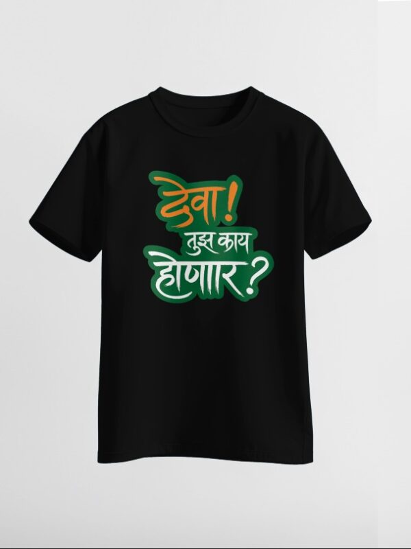 Deva Tuza Kai Honar Graphics Printed Tshirt
