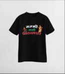 Mummy Nahi Patavnar Graphics Printed Tshirt